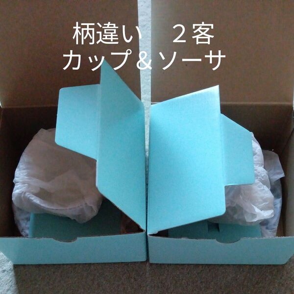 ★ぶるー浪漫 カップ&ソーサー★