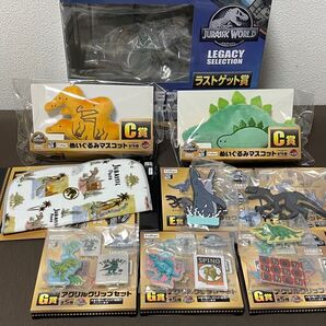 ジュラシックワールド みんなのくじ ラストゲット賞 下位賞 セット