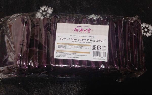 原神 アクリルスタンド スイパラ 稲妻 コンプリートセット