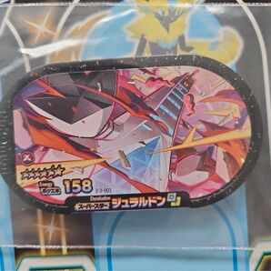ポケモン メザスタ スーパースター ジュラルドン パルキア