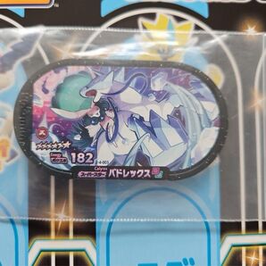 ポケモン メザスタ スーパースター バドレックス エンテイ