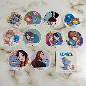 ぼのフェス2024 オリジナルステッカー 11枚セット
