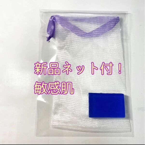 【新品】サンソリット スキンピールバー AHAマイルド 15g1個