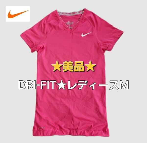 美品 着用1回 ナイキ プロ ドライフィット 半袖 M ピンク コンバット NIKE DRI-FIT 吸汗速乾 Tシャツ