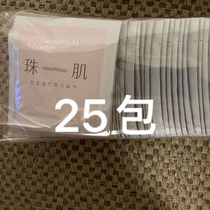 たまはだのうみつクリーム 25包