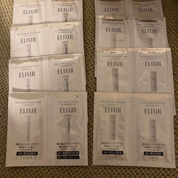 ELIXIR エリクシール 化粧水 乳液 サンプル16点