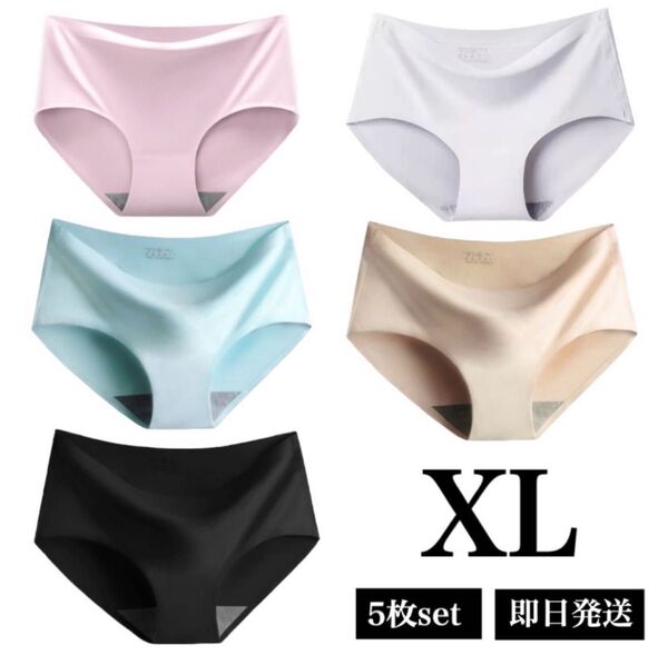 シームレスショーツ5枚セット XL スポーツパンツ シームレス マタニティ下着