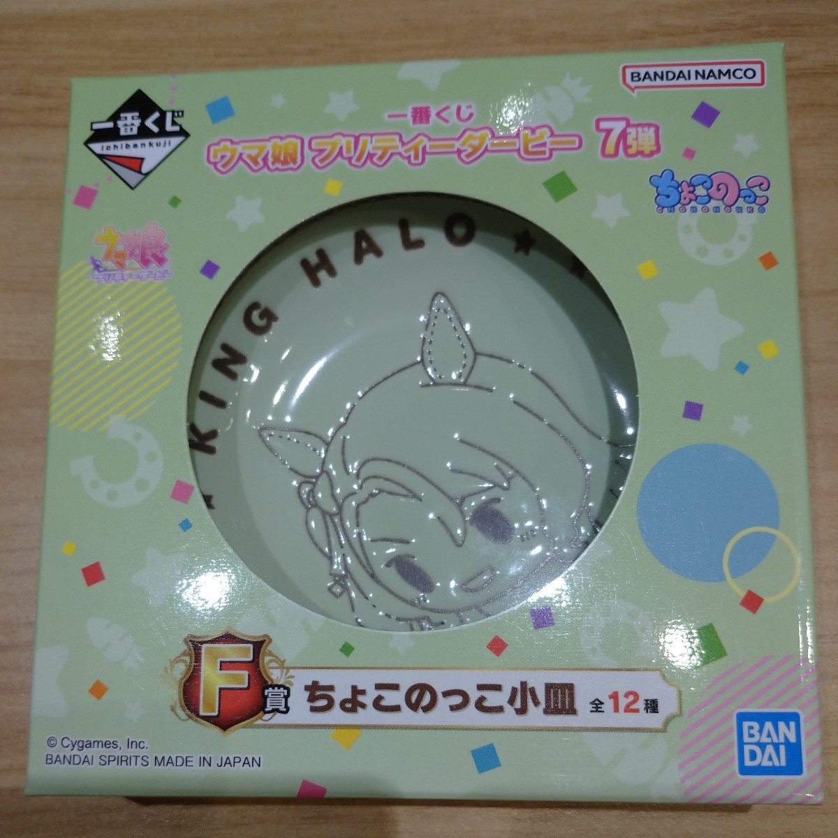 2025年最新】Yahoo!オークション -キングヘイローの中古品・新品 2025年最新】Yahoo!オークション -キングヘイローの中古品・新品