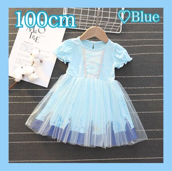 本格的なプリンセスドレス チュールが豪華なワンピース ハロウィン等に100cm h 半袖 キッズ ワンピース
