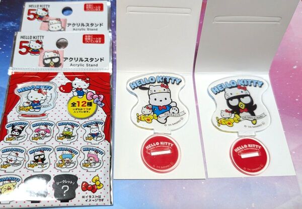 サンリオ キティ50周年 アクリルスタンド ポチャッコ バッドばつ丸 計2点セット