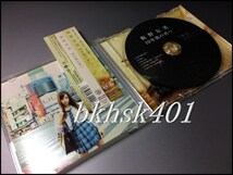 【即決】 板野友美　10年後の君へ (通常盤)　AKB48　※R落ち_画像2