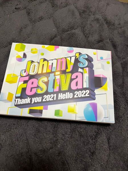 《最終価格》Johnnys festival 2021-2022 DVD