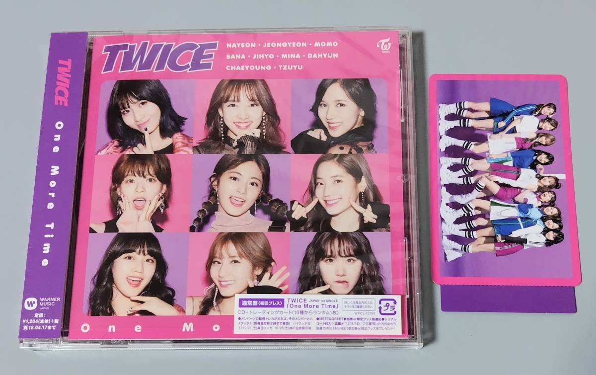 2025年最新】Yahoo!オークション -twice one more time トレカの 2025年最新】Yahoo!オークション -twice one more time トレカの