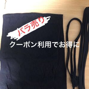 帯締め2本 帯揚げ1枚 黒 実家整理品 どれでも 1点 570円 2点セットに変更 3点の場合1500円