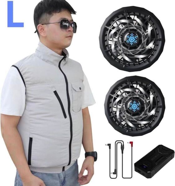 ファン付き作業服 空調作業服 ベスト 薄型 通気性 熱中症予防 屋外作業 L ファンバッテリーセット 空調服 ベスト 熱中症予防