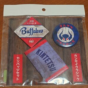 近鉄バファローズ 缶バッチ セット 未開封品 レトロ
