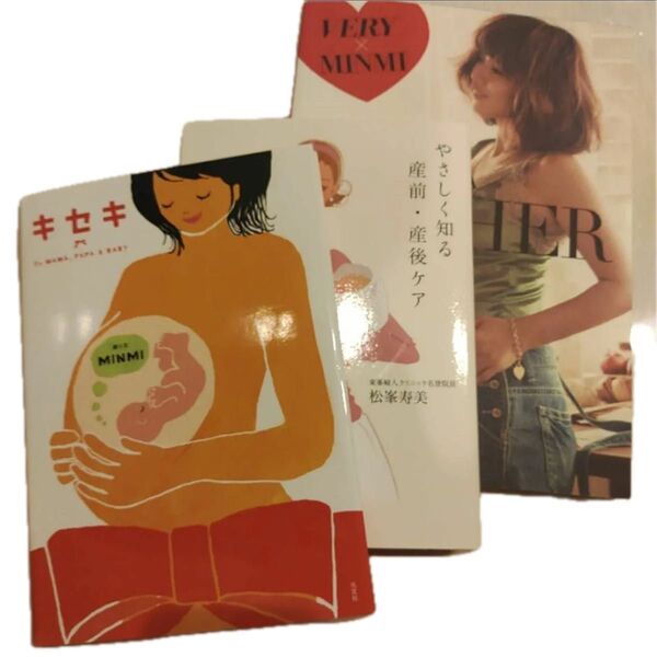 3冊 HOW TO BE A MOTHER キセキ やさしく知る 産前・産後