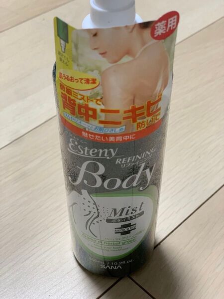 薬用スプレー