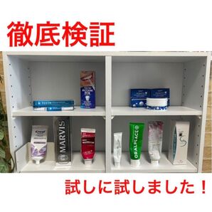 塗るセラミック 歯のメイク ホワイトニング 歯磨き粉 効果最強 爆売れ