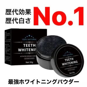 塗るセラミック 歯のメイク ホワイトニング 歯磨き粉 効果最強 爆売れ