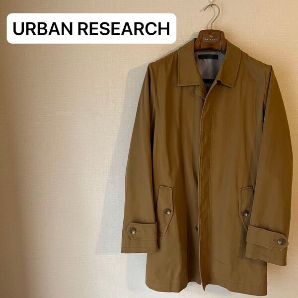 URBAN RESEARCH(アーバンリサーチ) ステンカラー コート