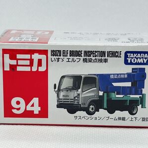 トミカ94 いすゞエルフ 橋梁点検車 【新品未開封品】