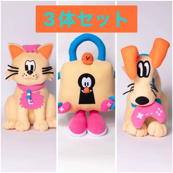 vaultroom SOFT TOY ぬいぐるみ 3体セット