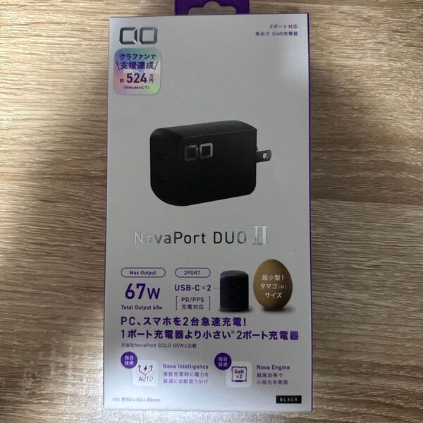 【新品】NovaPort DUO2 67W ブラック
