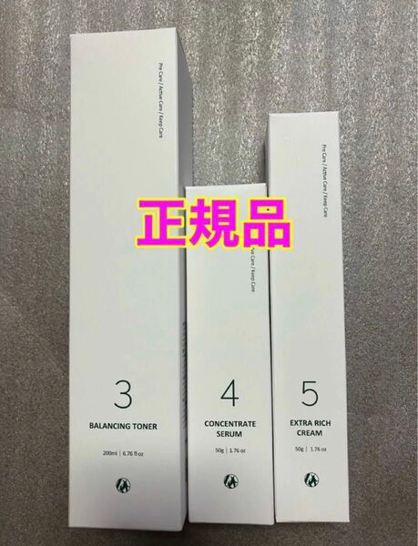 D.O.C skincare ドックスキンケア リニューアル商品