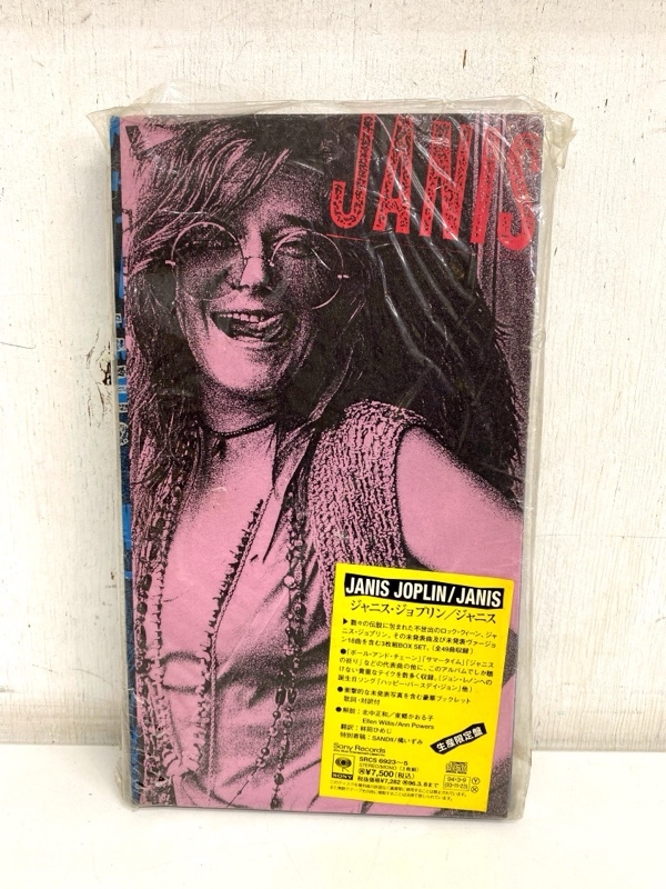 2025年最新】Yahoo!オークション -janis joplin boxの中古品 2025年最新】Yahoo!オークション -janis joplin boxの中古品
