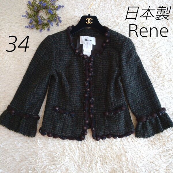 日本製★Rene TISSUE社 ノーカラージャケット ツイード ウール モヘヤ