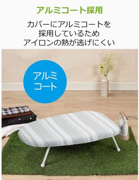 ストリックスデザイン アイロン台 ボーダー 約幅36×高さ19.5×奥行60cm ホワイト&グレー アルミコート SB-112