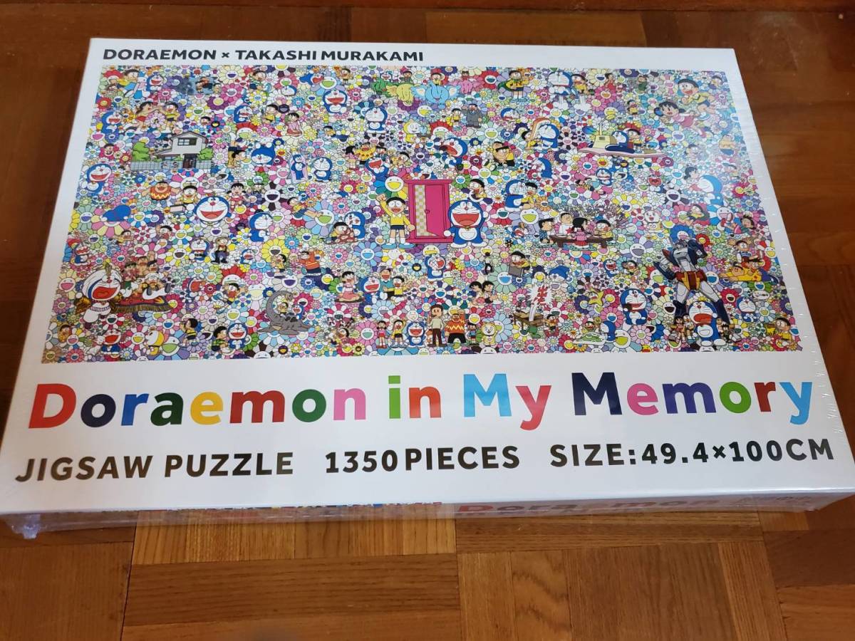 Yahoo!オークション -「村上隆」(ジグソーパズル) (パズル)の Yahoo!オークション -「村上隆」(ジグソーパズル) (パズル)の