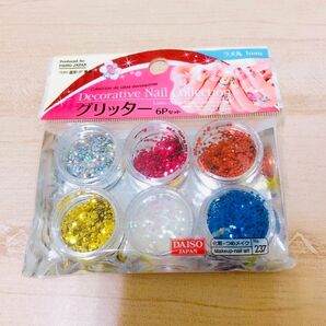 【ネイル】ラメ・グリッターSet【レジン】