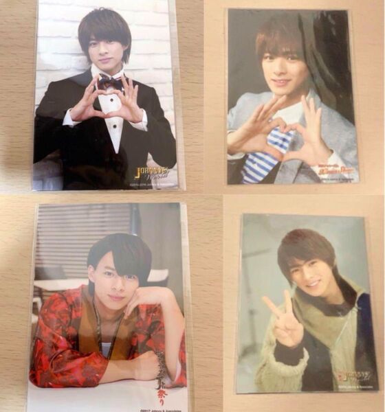 新品未開封 平野紫耀 フォトセット 生写真