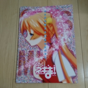 ヤフオク ネギま パチンコ パチスロ の中古品 新品 未使用品一覧 ヤフオク ネギま パチンコ パチスロ の中古品 新品 未使用品一覧