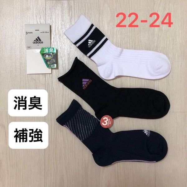adidas アディダス 靴下 ソックス シースルーソックス アディダスソックス アディダス靴下 3足組 福助
