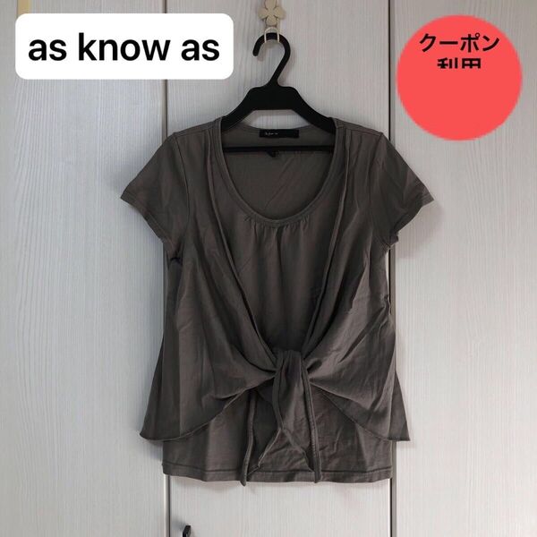 as know as アズノウアズ 半袖 カットソー Tシャツ 重ね着風 綿 コットンTシャツ
