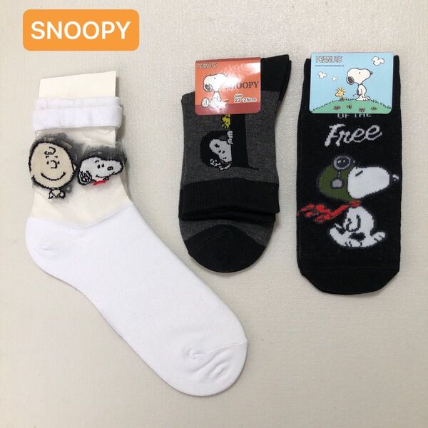 SNOOPY スヌーピー 靴下 シースル ーソックス スニーカーソックス クルーソックス スヌーピー靴下