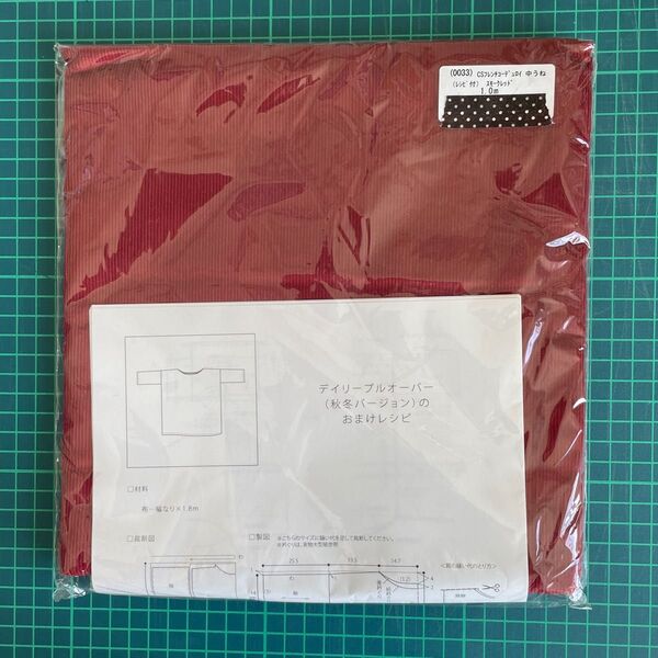 check&stripe フレンチコーデュロイ 中うね スモークレッド 1.0m