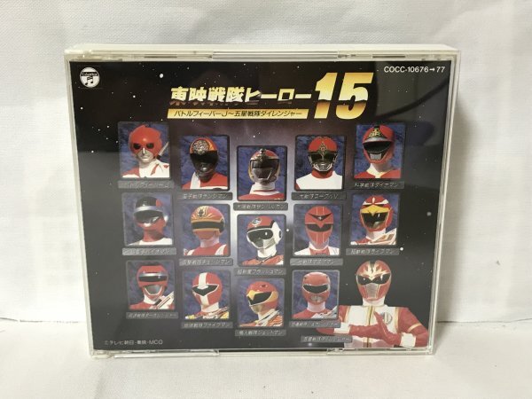 2025年最新】Yahoo!オークション -東映戦隊(CD)の中古品・新品