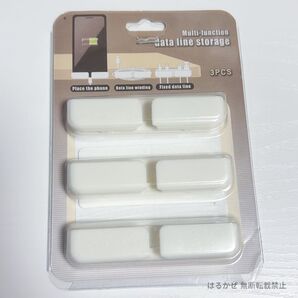 スマホ、ケーブル類 デスク収納 スタンド 両面テープ付 ホワイト 3個セット