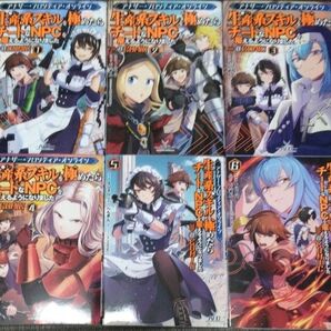 アナザー・フロンティア・オンライン~生産系スキルを極めたらチートなNPCを雇えるようになりました~@COMIC