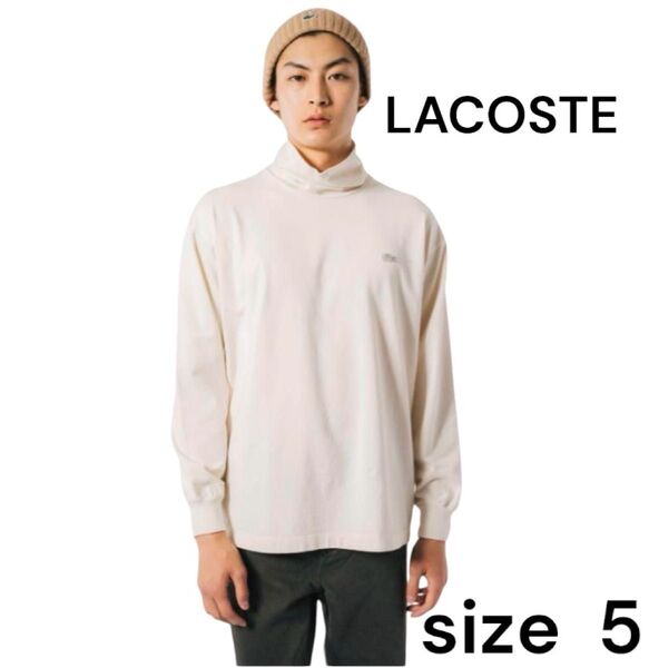 ラコステ ハイネック 長袖 Tシャツ オフホワイト