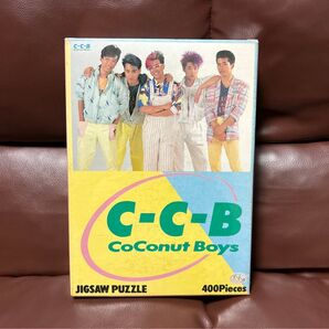 C-C-Bのジグソーパズル