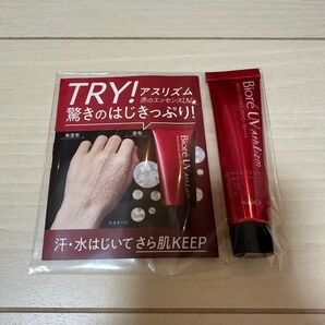 Biore UV 日焼け止めエッセンス ウォータープルーフ サンプル