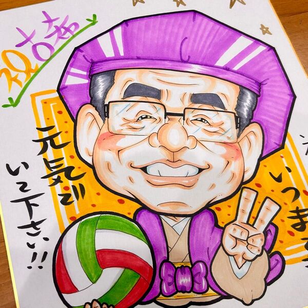 似顔絵師が描く似顔絵オーダー 還暦祝 古希祝 喜寿祝 米寿祝 傘寿祝 卒寿祝 白寿祝 金婚式 記念日 誕生日 結婚式 両親 感謝状