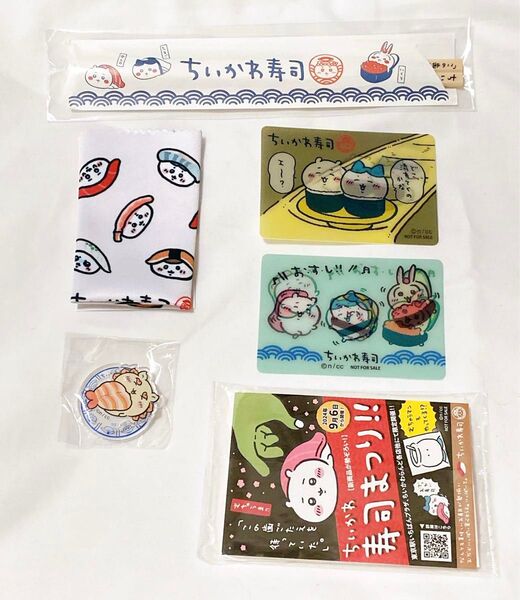 ちいかわ寿司 ノベルティ ガチャ わりばし型ボールペン