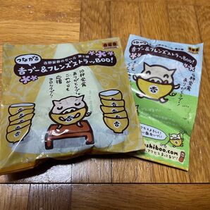 吉ブー ストラップ