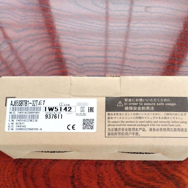 三菱電機 PLC CC-Linkリモート出力